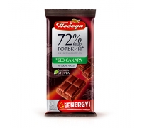 Шоколад горький 72% без сахара Победа Вкуса 50 гр