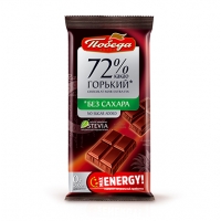 Шоколад горький 72% без сахара Победа Вкуса 50 гр